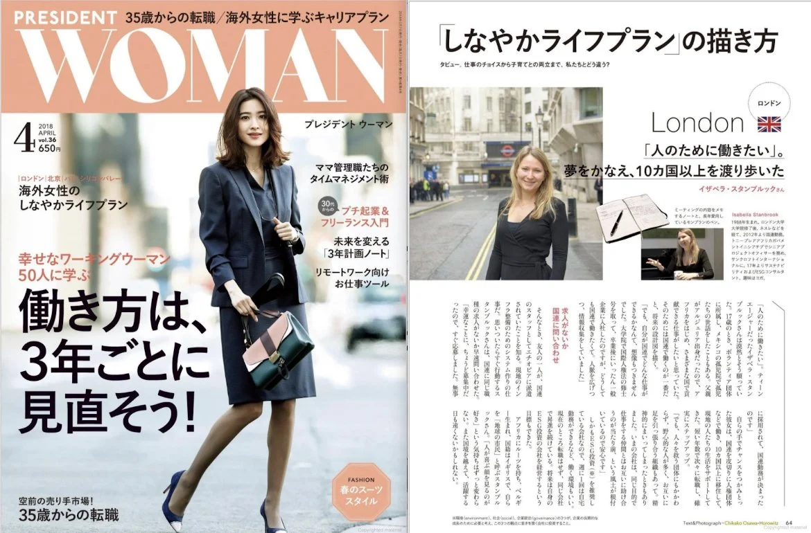   [President Women] April 2018   Interview, Photo, Text by Chikako Osawa-Horowitz (London UK) 