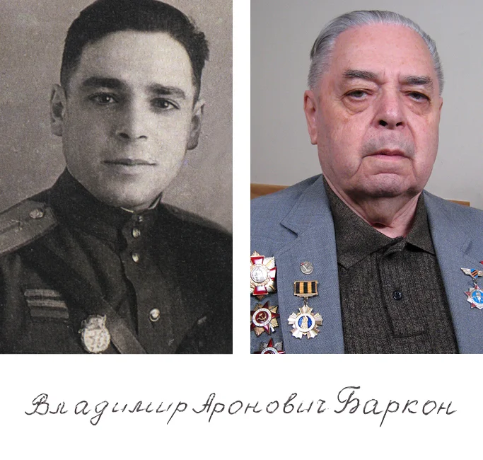 LA_BARKON_MAIN.jpg