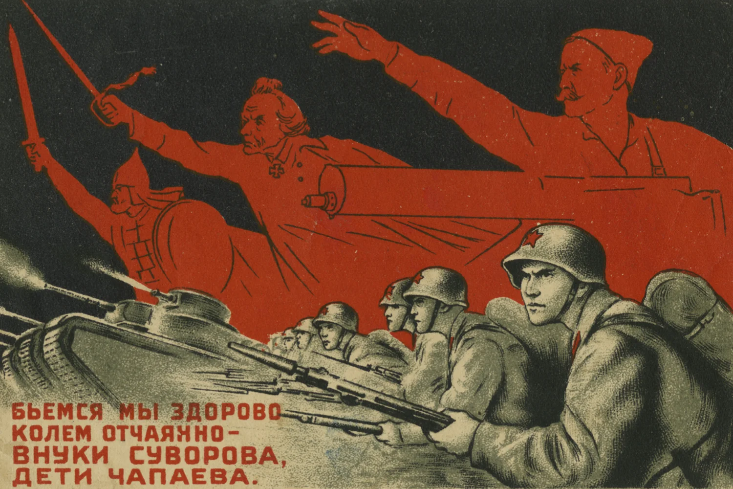 WWII_00430_001.jpg