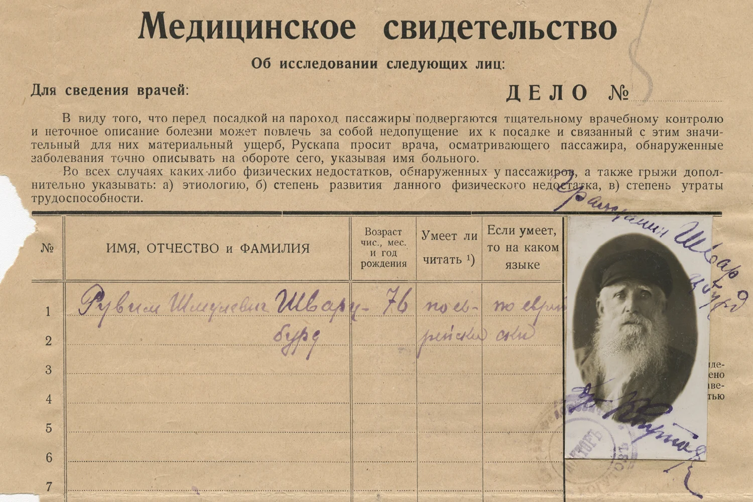 DOCS_00141_001.jpg