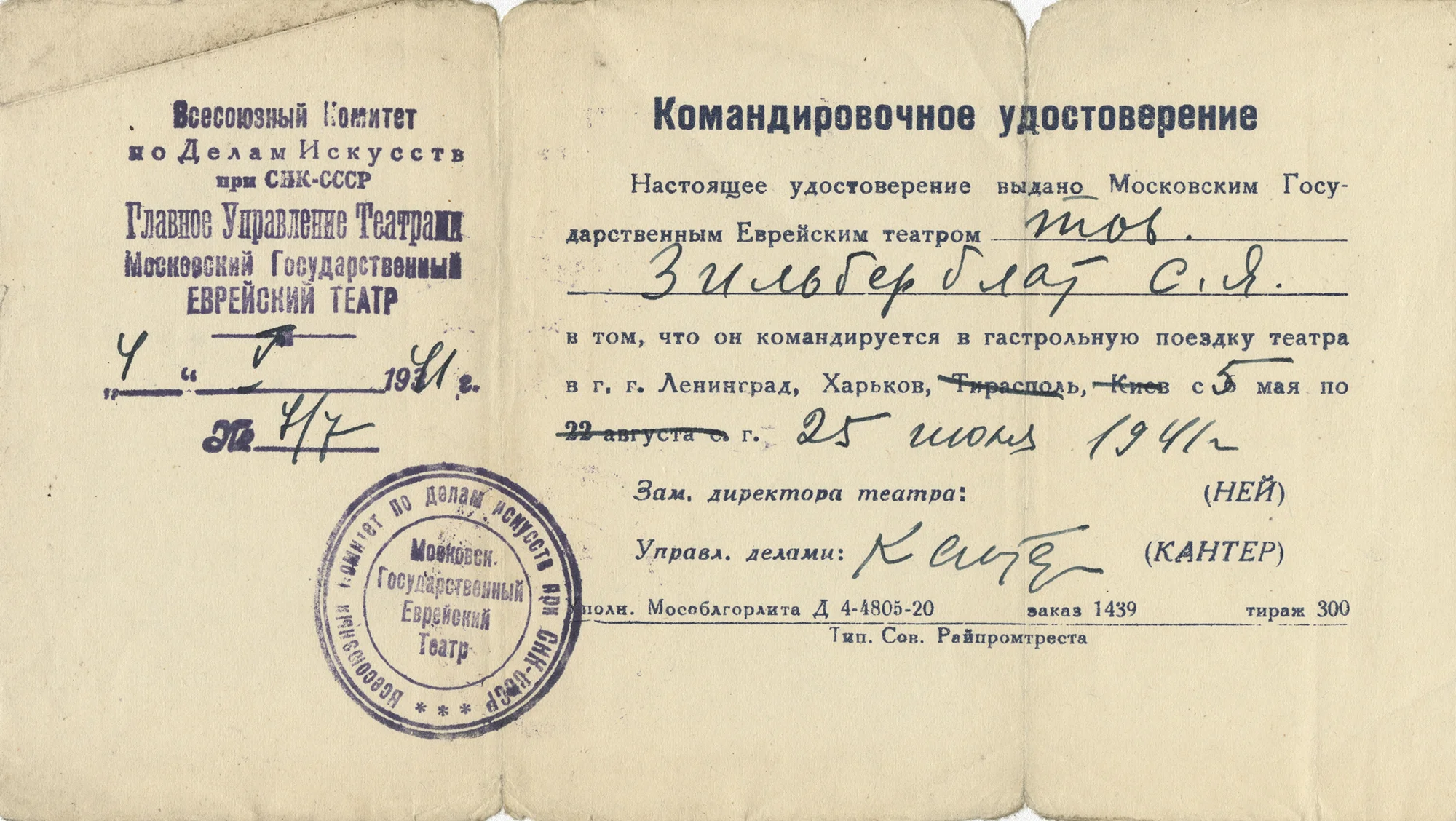 MSYT_00188_001.jpg