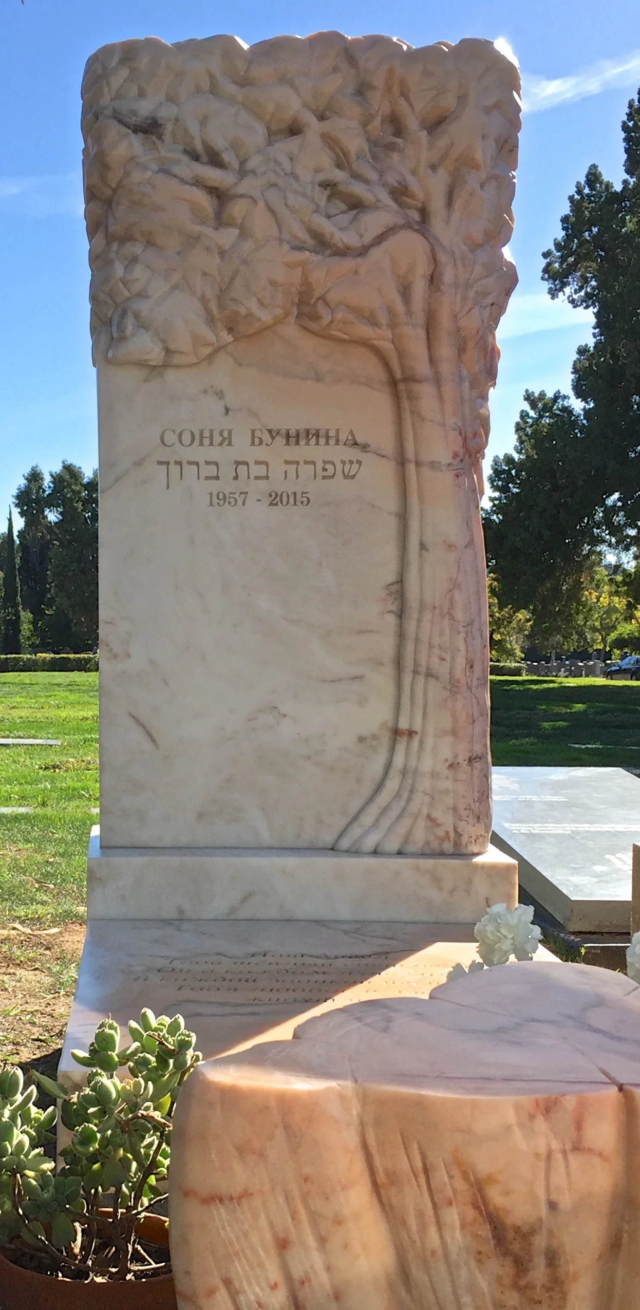 Headstones, Totems, Markers and Tombstones