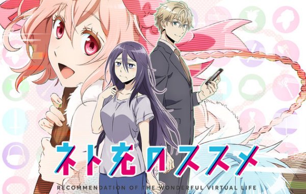 Recovery Of An Mmo Junkie Hentai