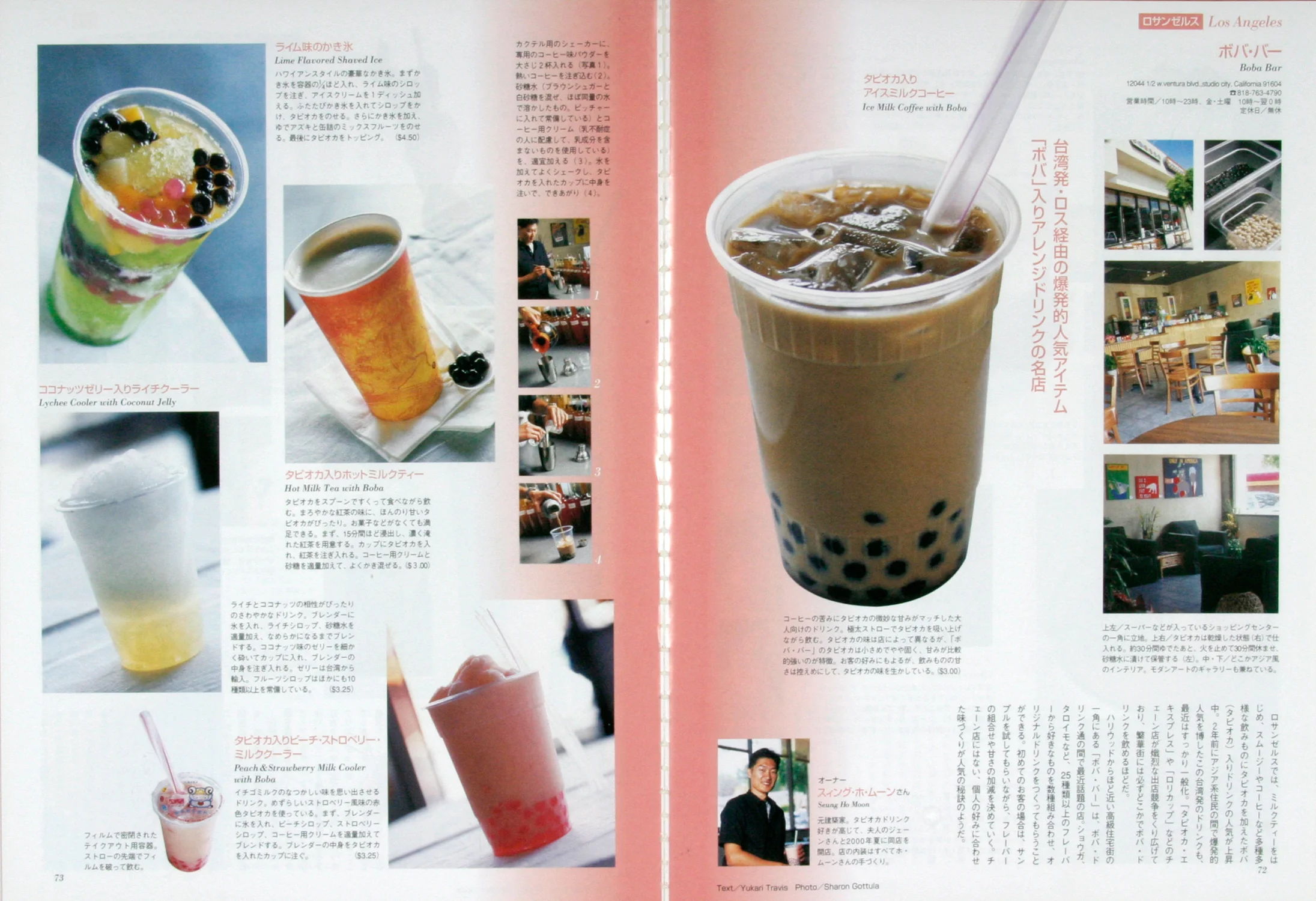 Cafe Sweet- Japan
