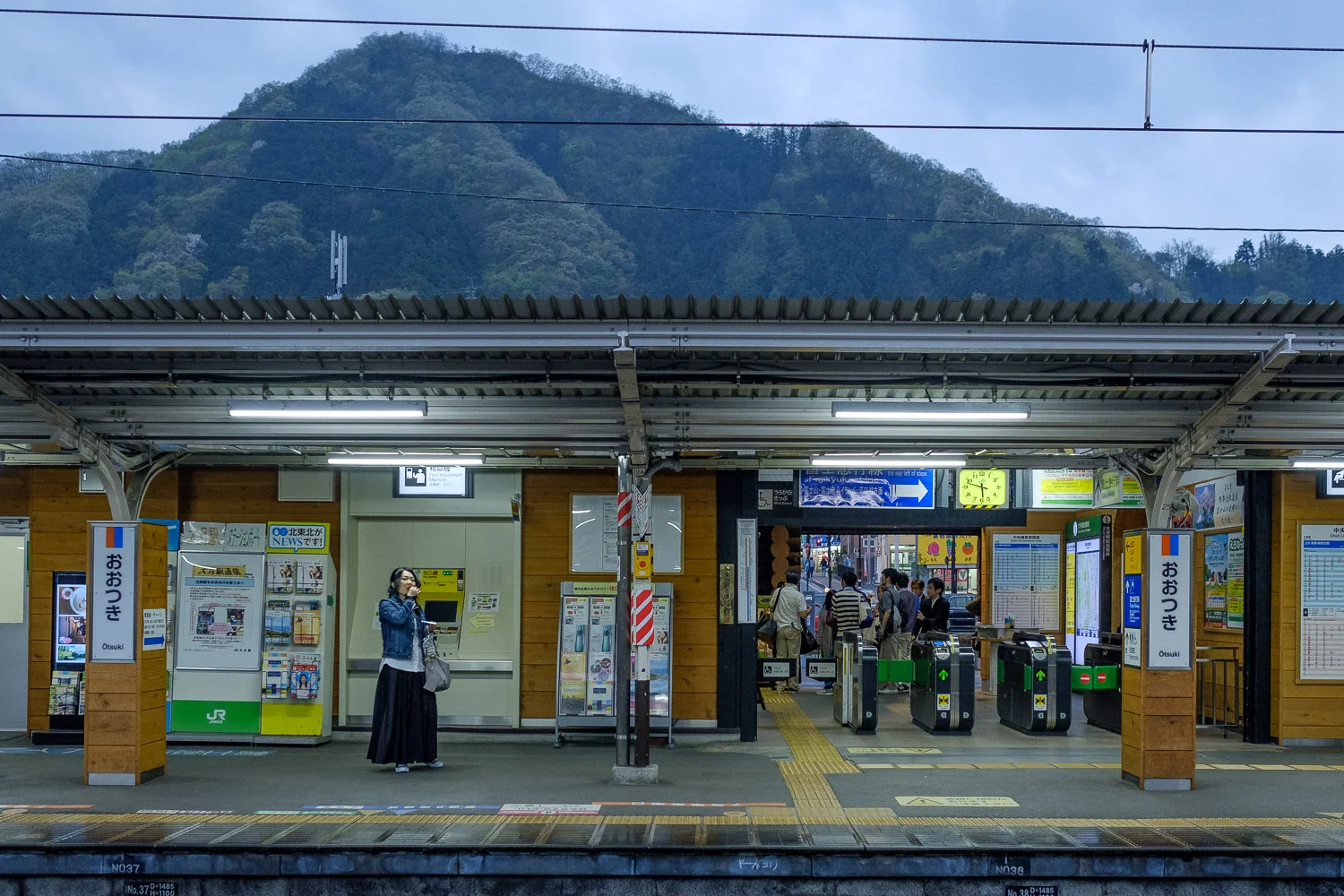 Otsuki Station
