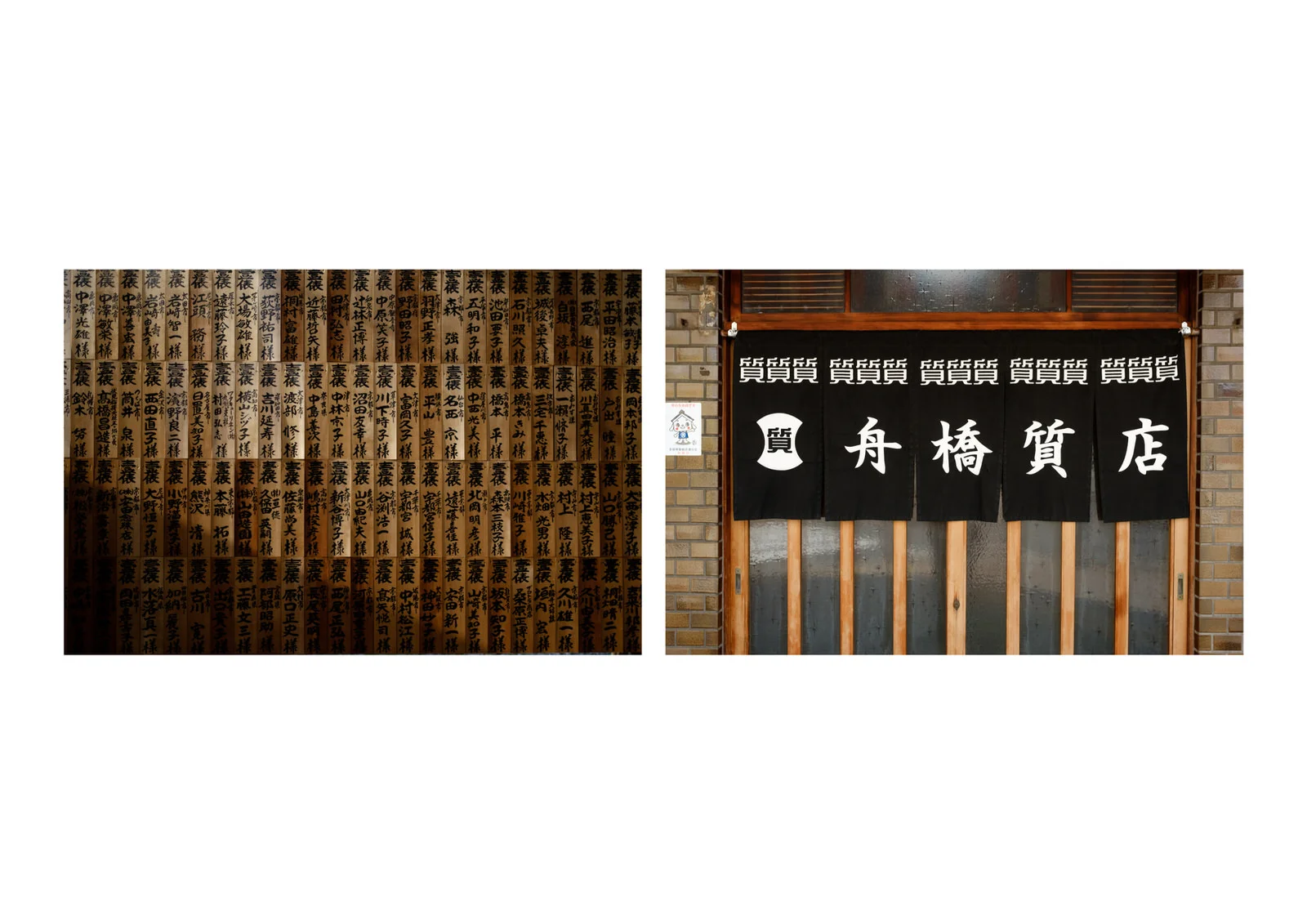 Diptych_39.jpg