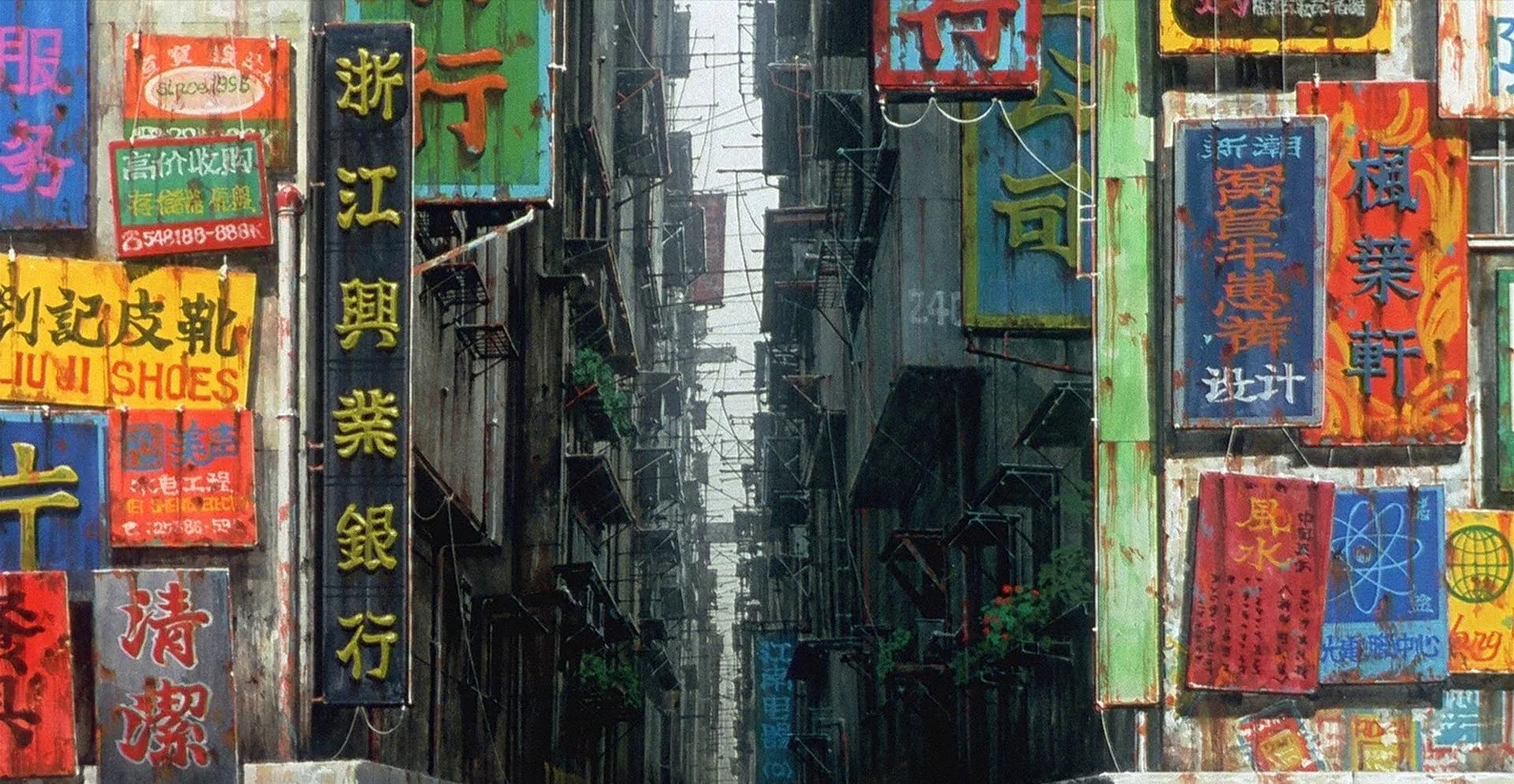 Ghost in the Shell. Anime. (1995)