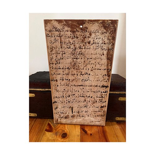 madrassa plate b 1 thu.jpg