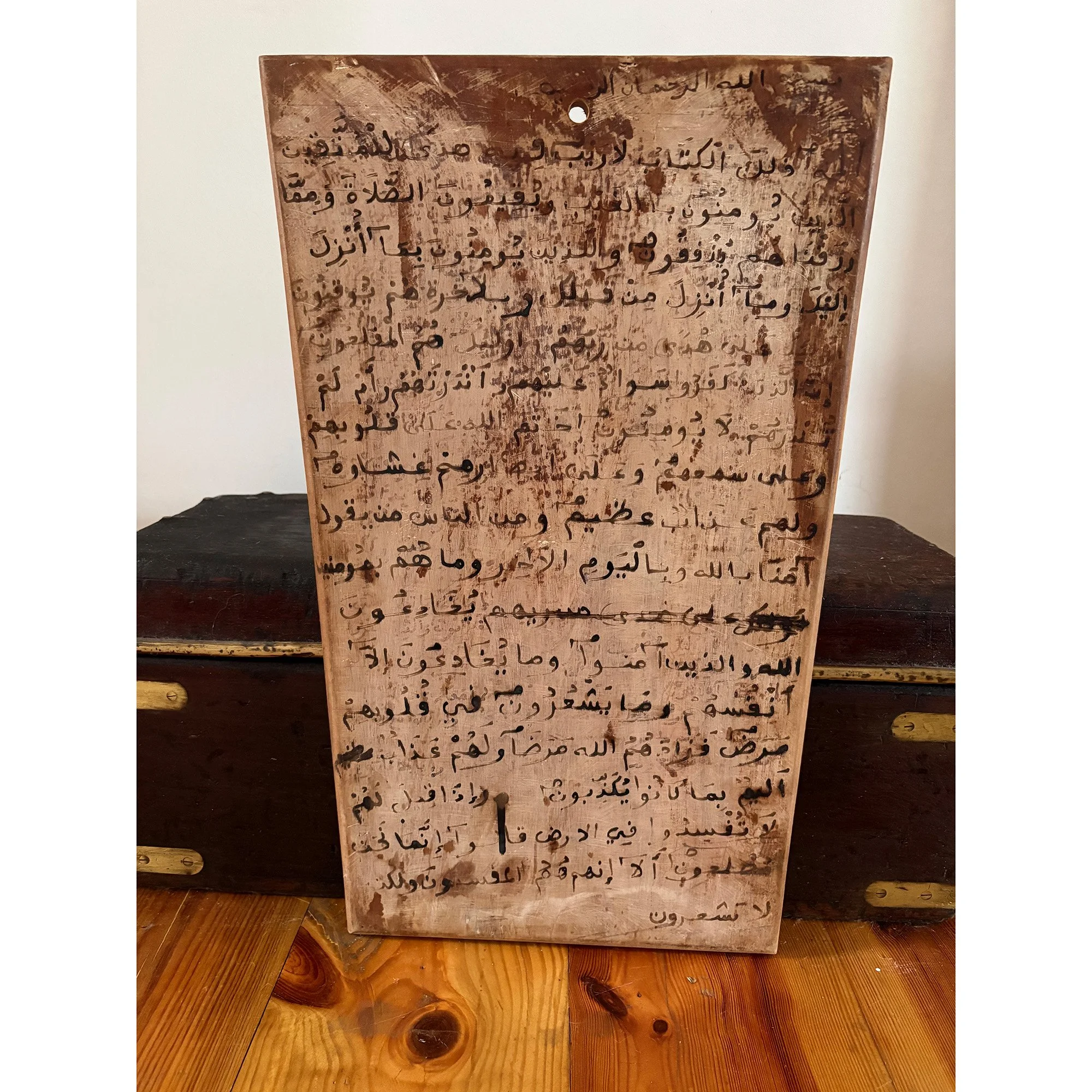 madrassa plate b.jpg