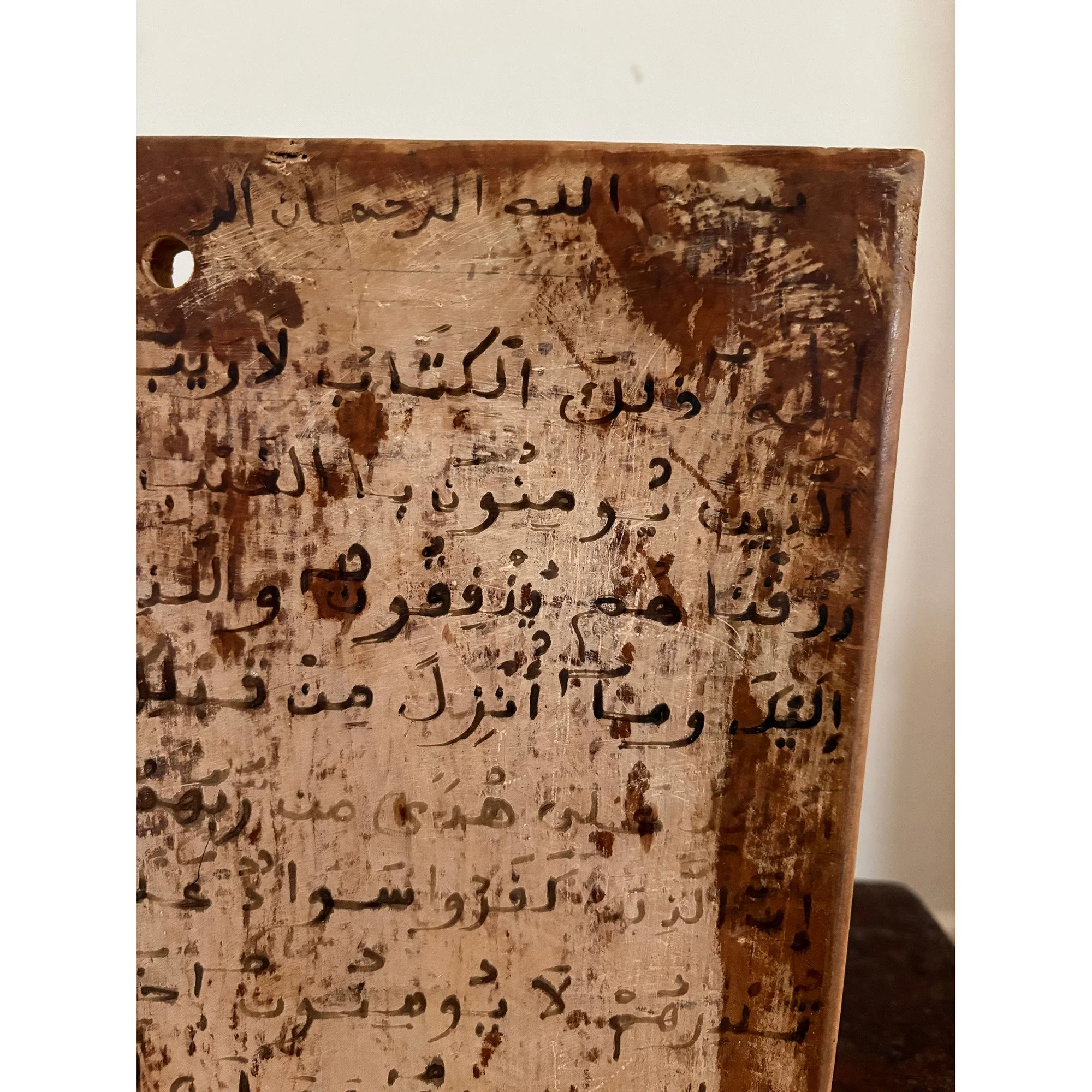 madrassa plate c.jpg