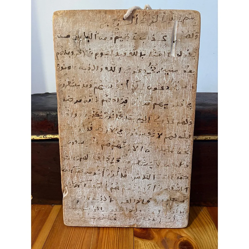 Vintage Wooden Madrassa Tablet