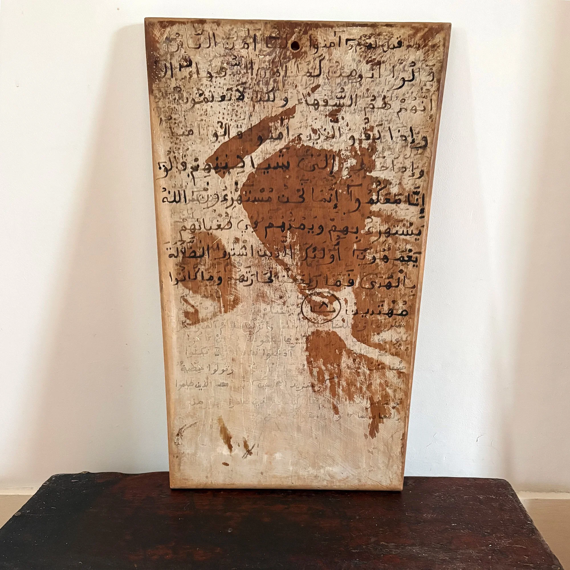 madrassa plate d.jpg