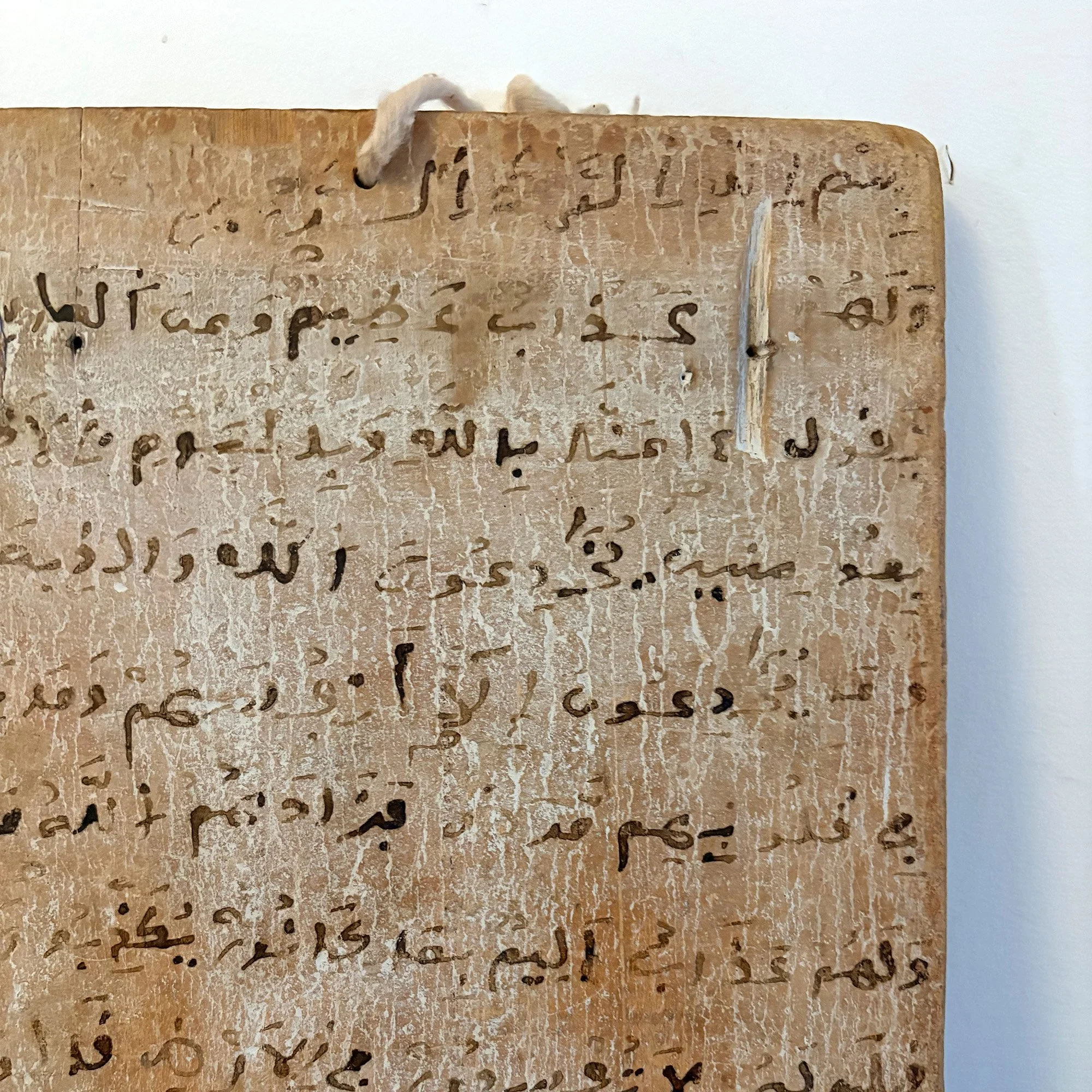 madrassa plate 3.jpg