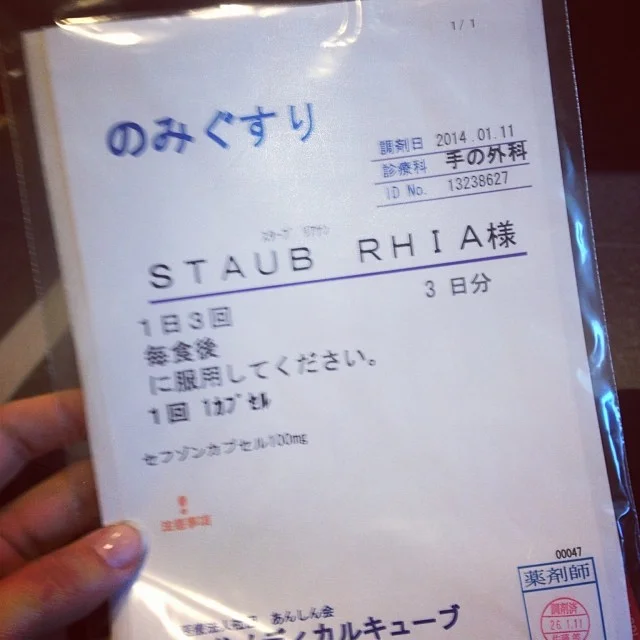 Rhiannon's badge of Japanese courage.