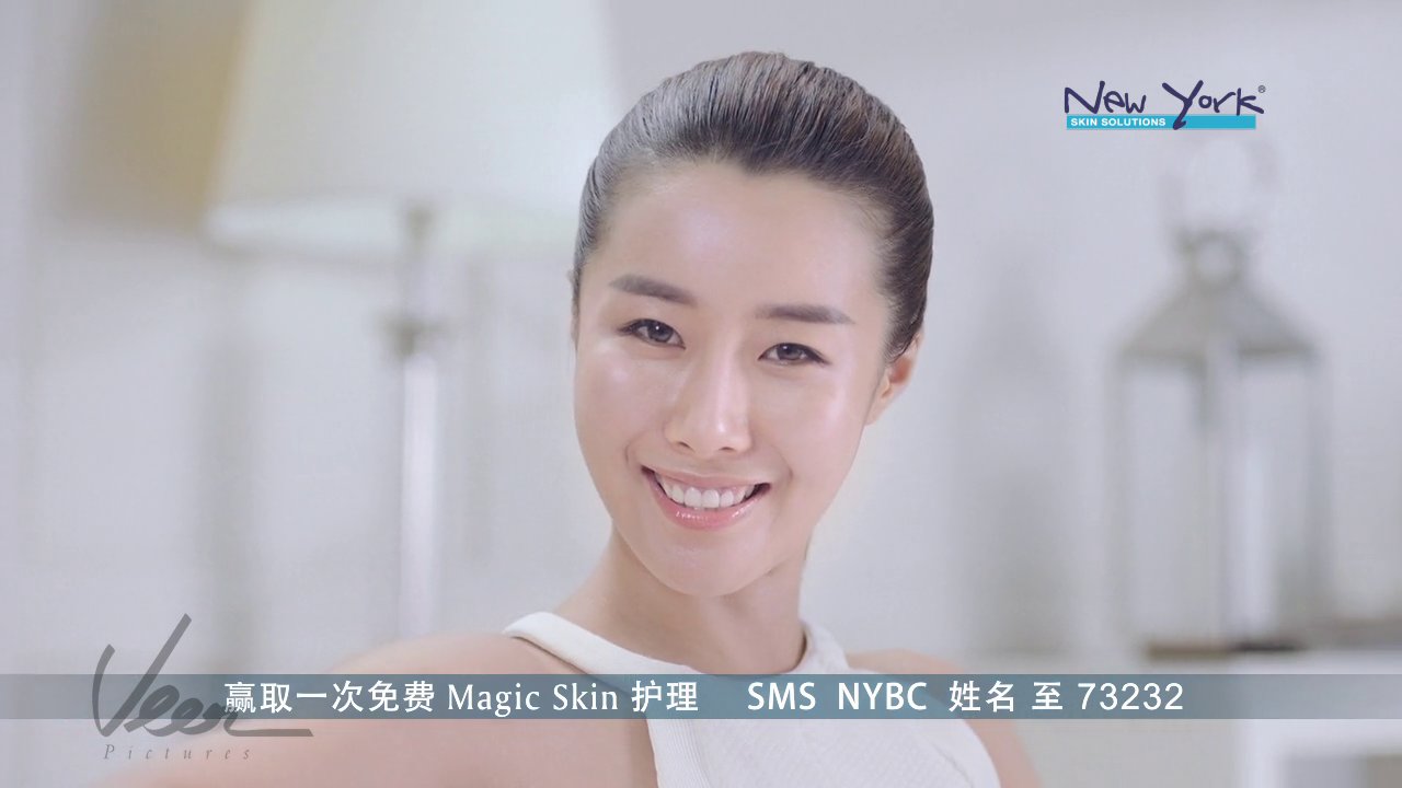 NYSS Magic Skin 60sec