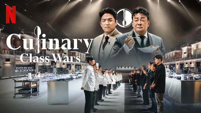 Culinary Class Wars (Netflix)