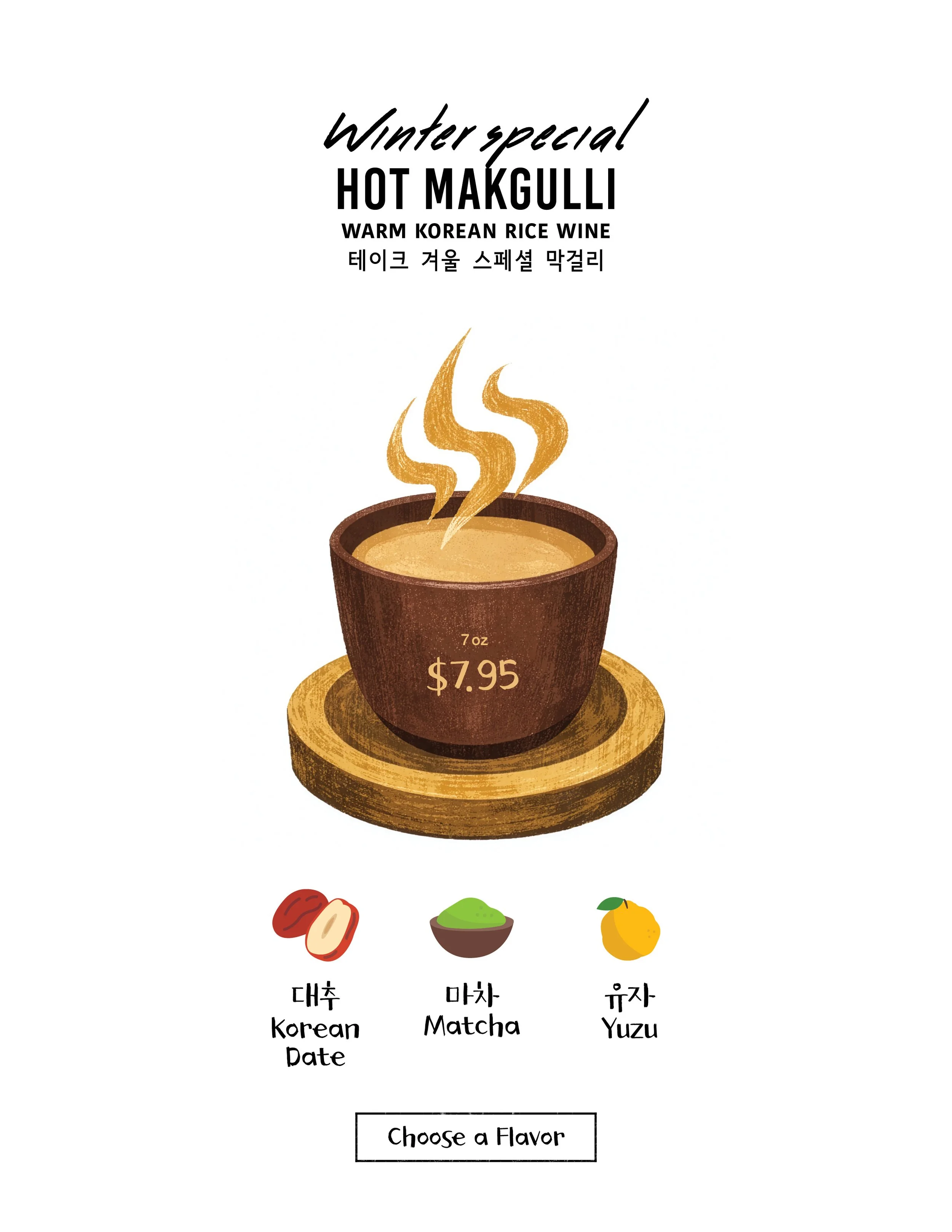 HOT MAKGULLI $7.95