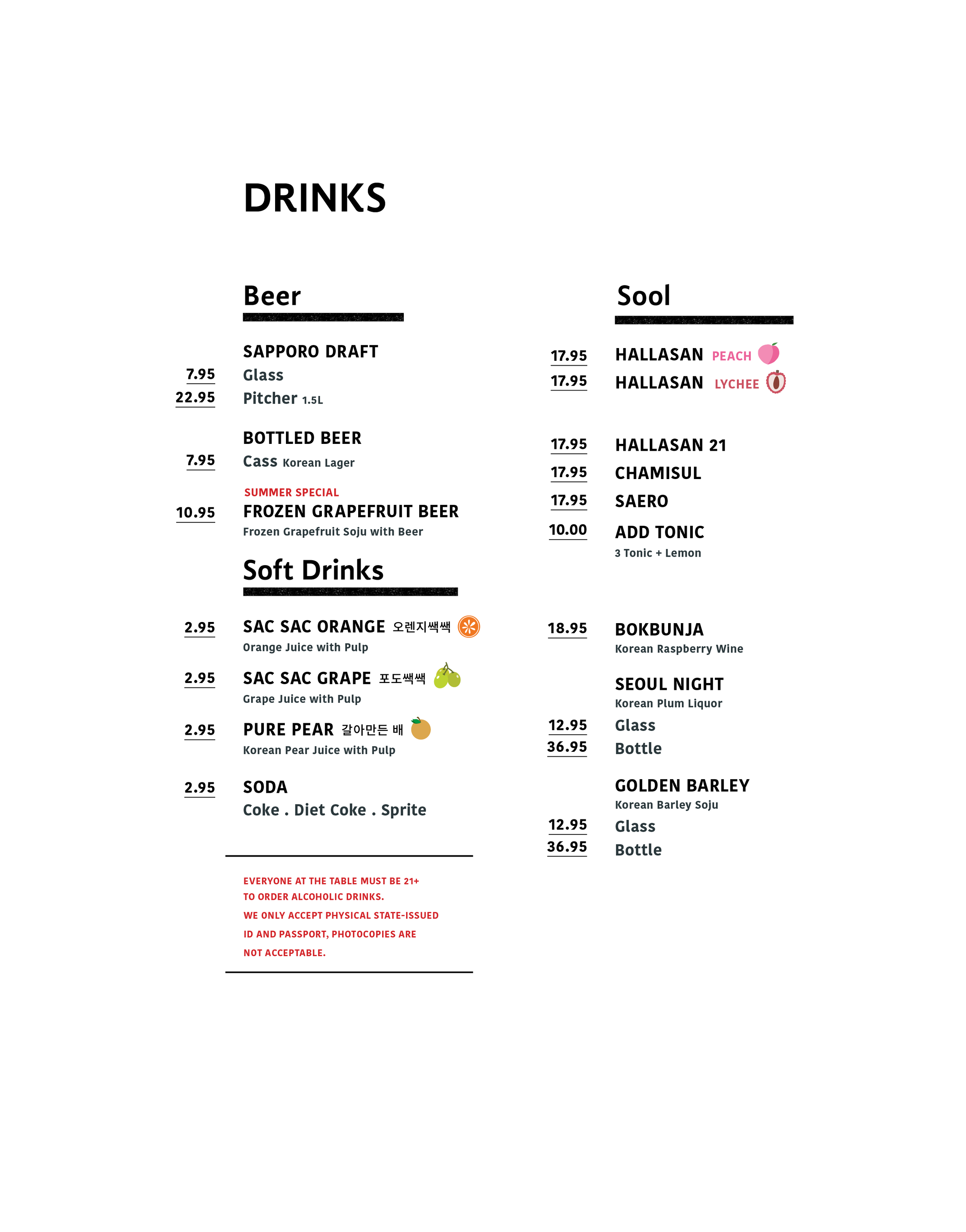 Drinks