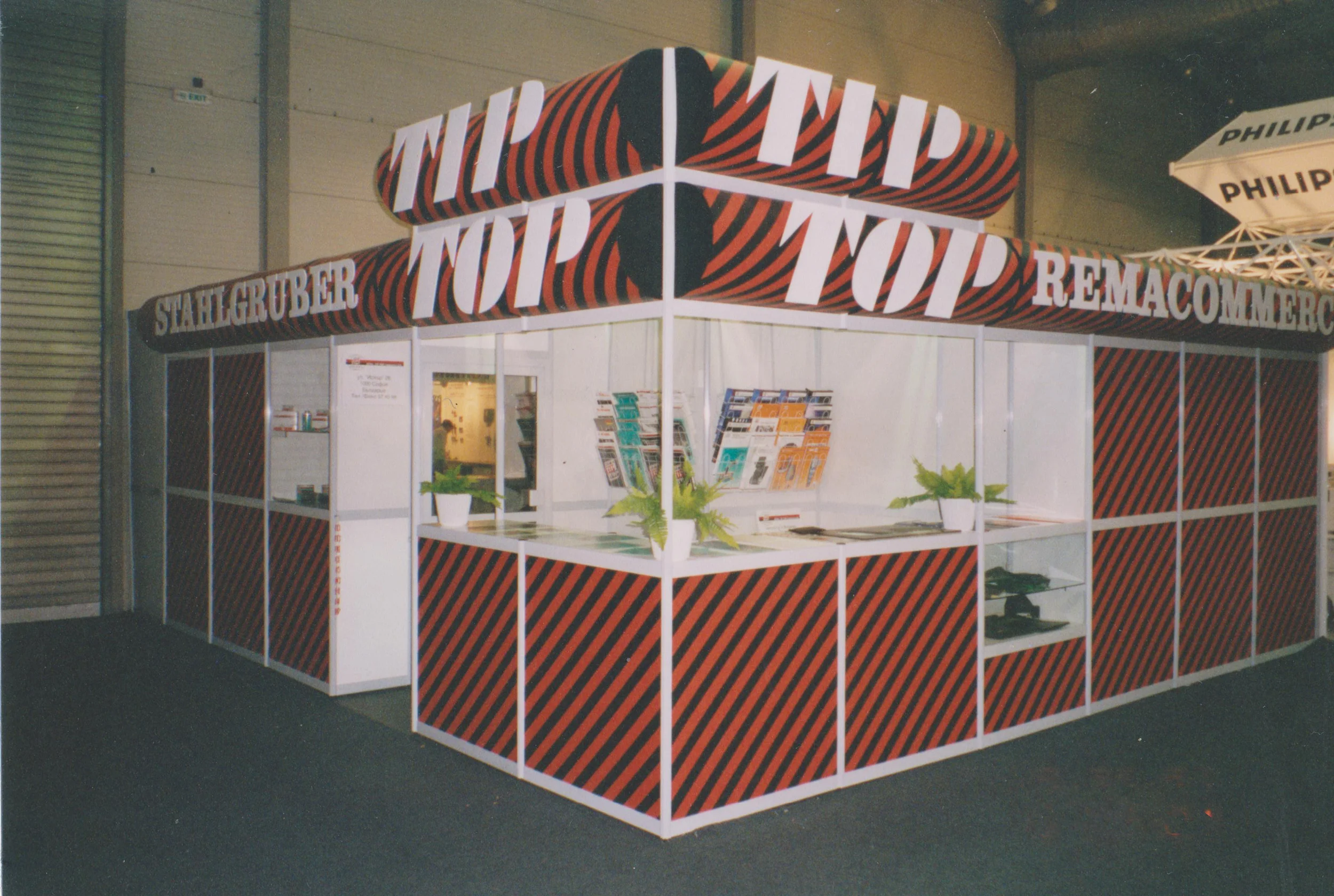 Пловдивски Панаир, 2001