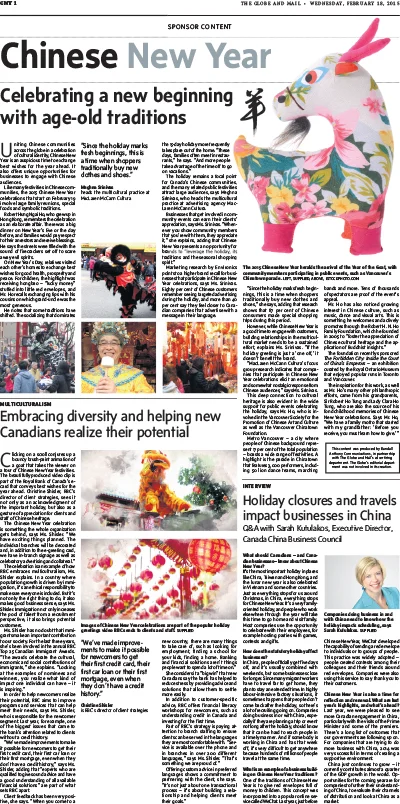 Celebrating a new beginning  with age-old traditions