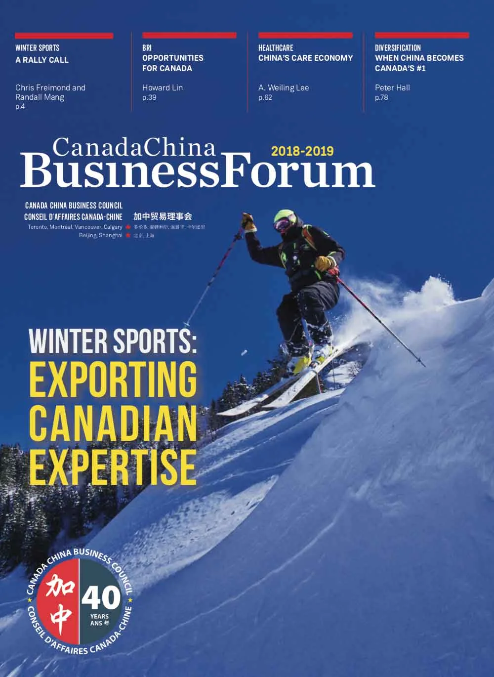 Canada China Business Council