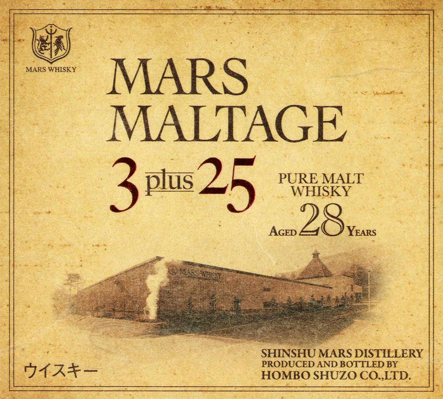 Mars Maltage 3 plus 25