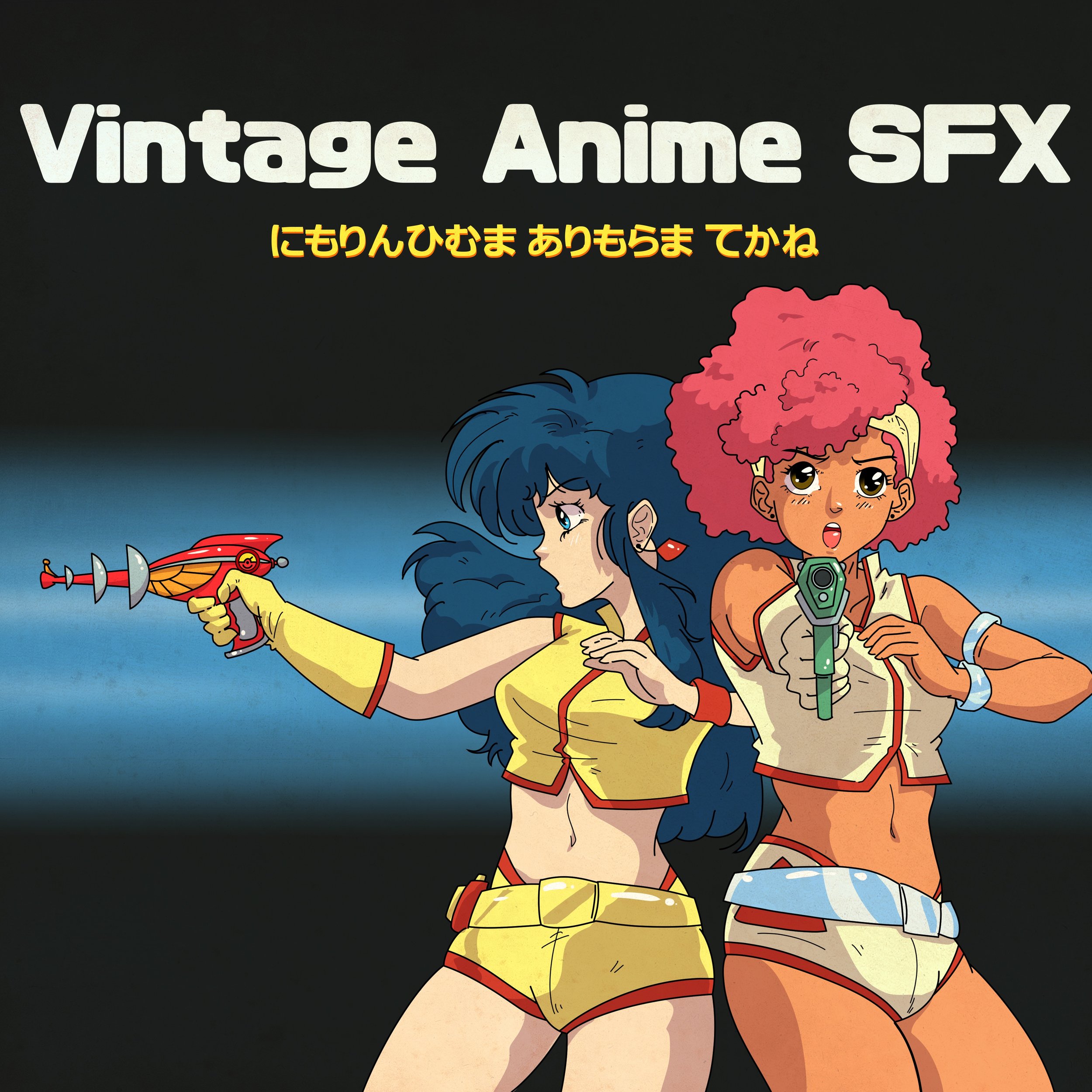 REQ: Moon Echo Audio Vintage Anime SFX screenshot REQ: Moon Echo Audio Vintage Anime SFX screenshot