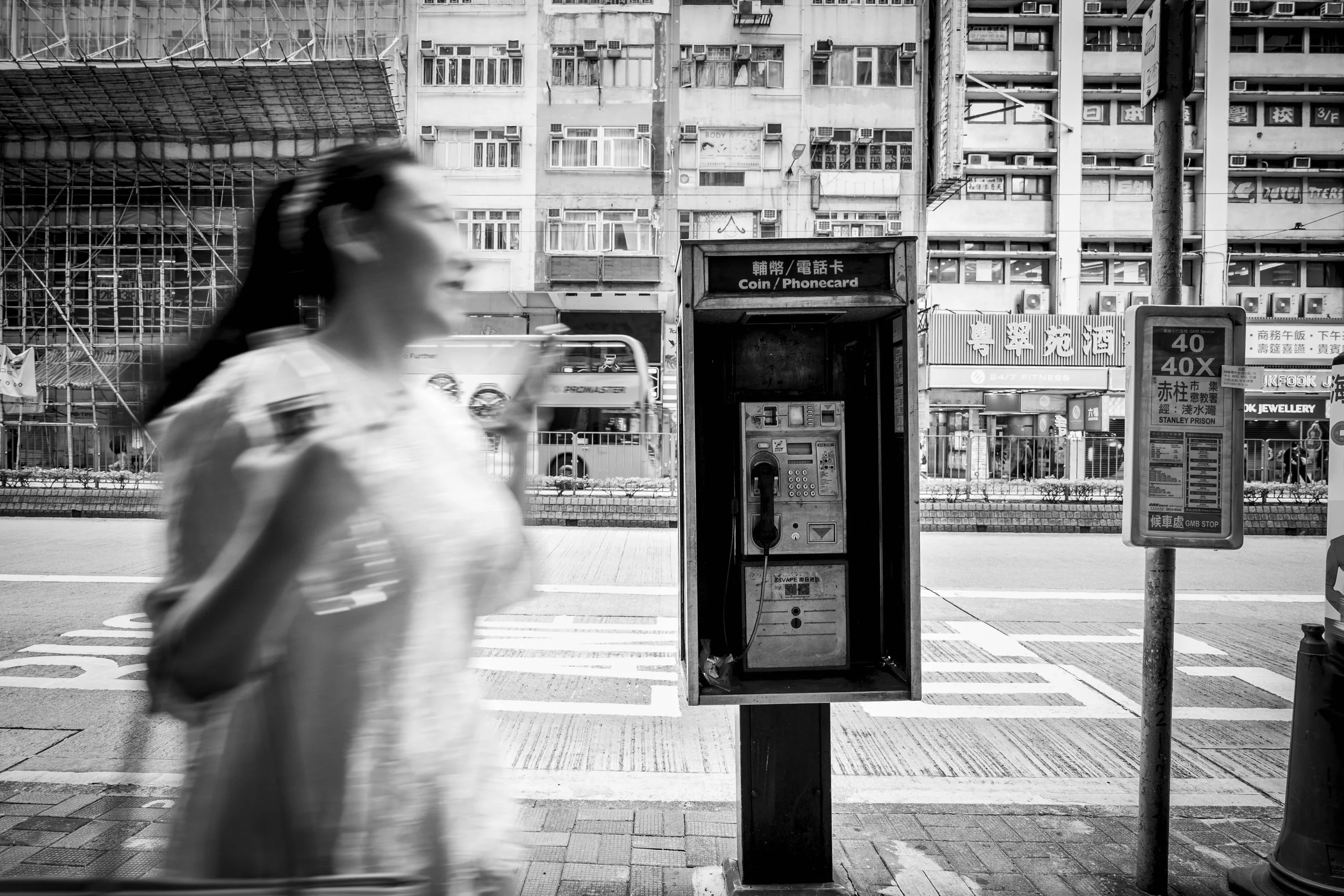 Hong Kong street scene