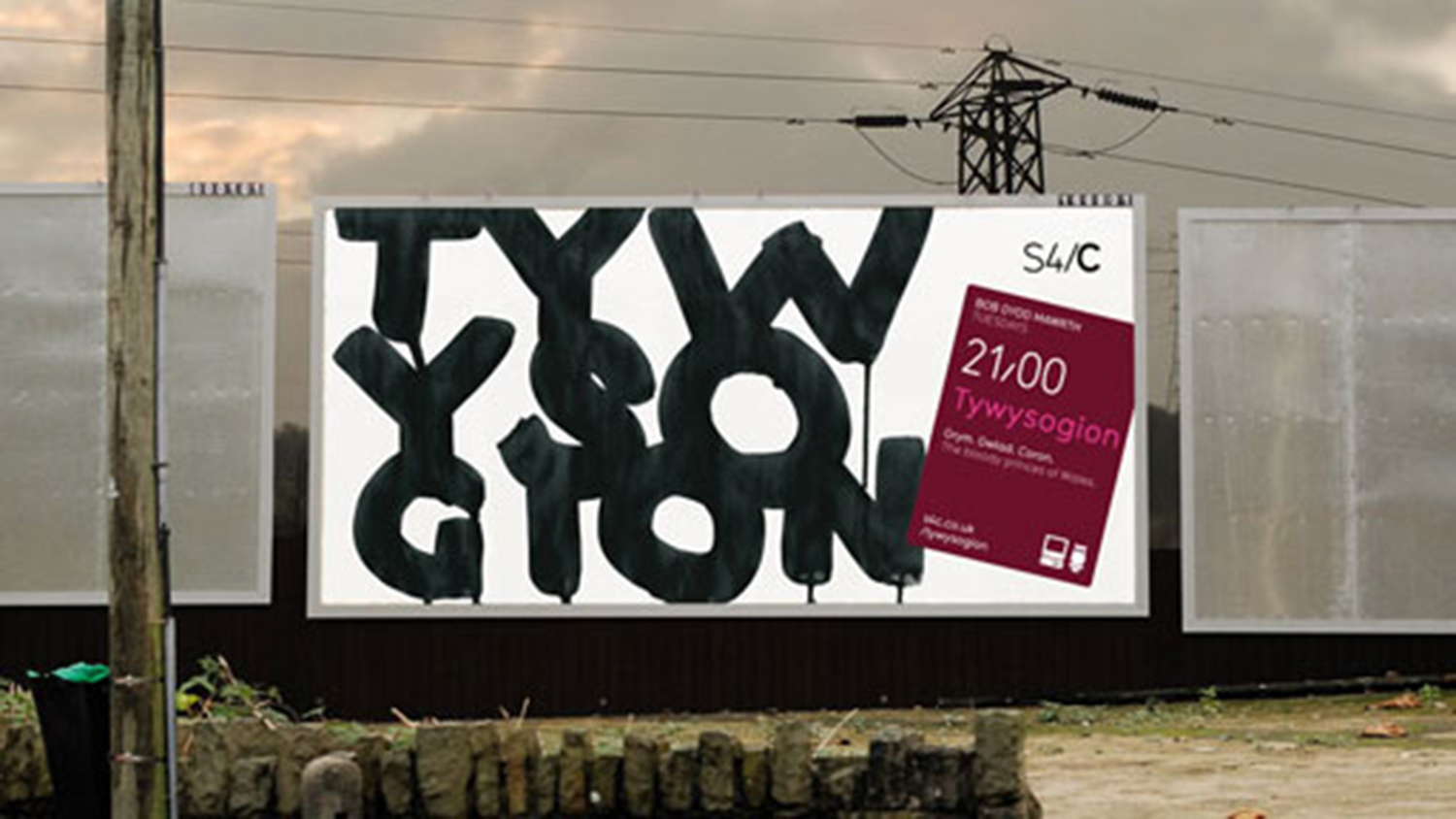 Tyw_s4c.webp