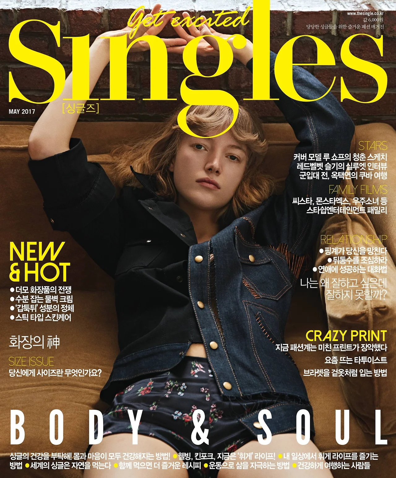 Lou Schoof by Hong Jang Hyun for Singles Magazine