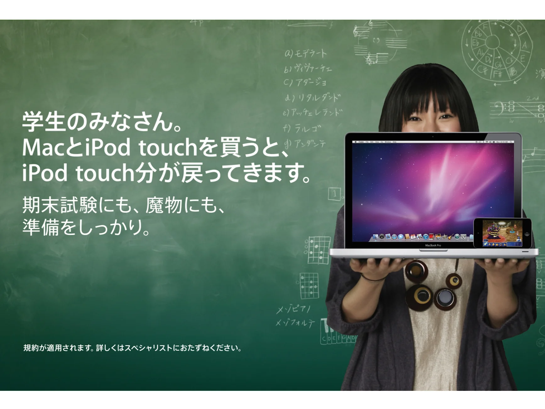 Campaign 