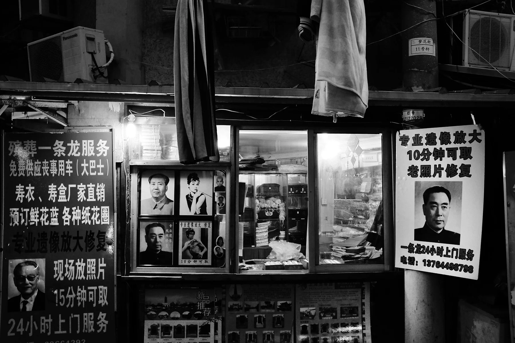 Shanghai-street027.jpg