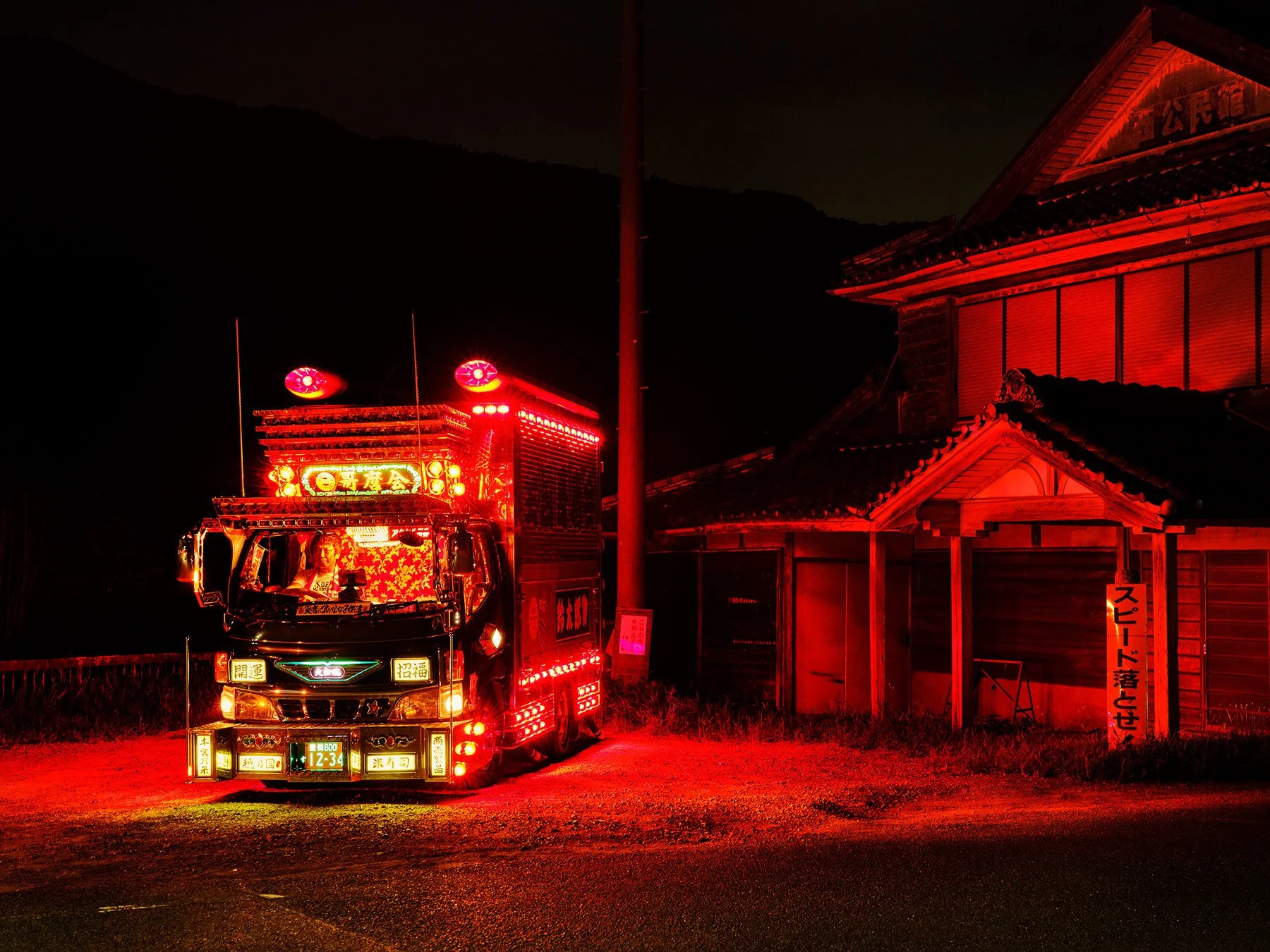 Dekotora-web01.JPG