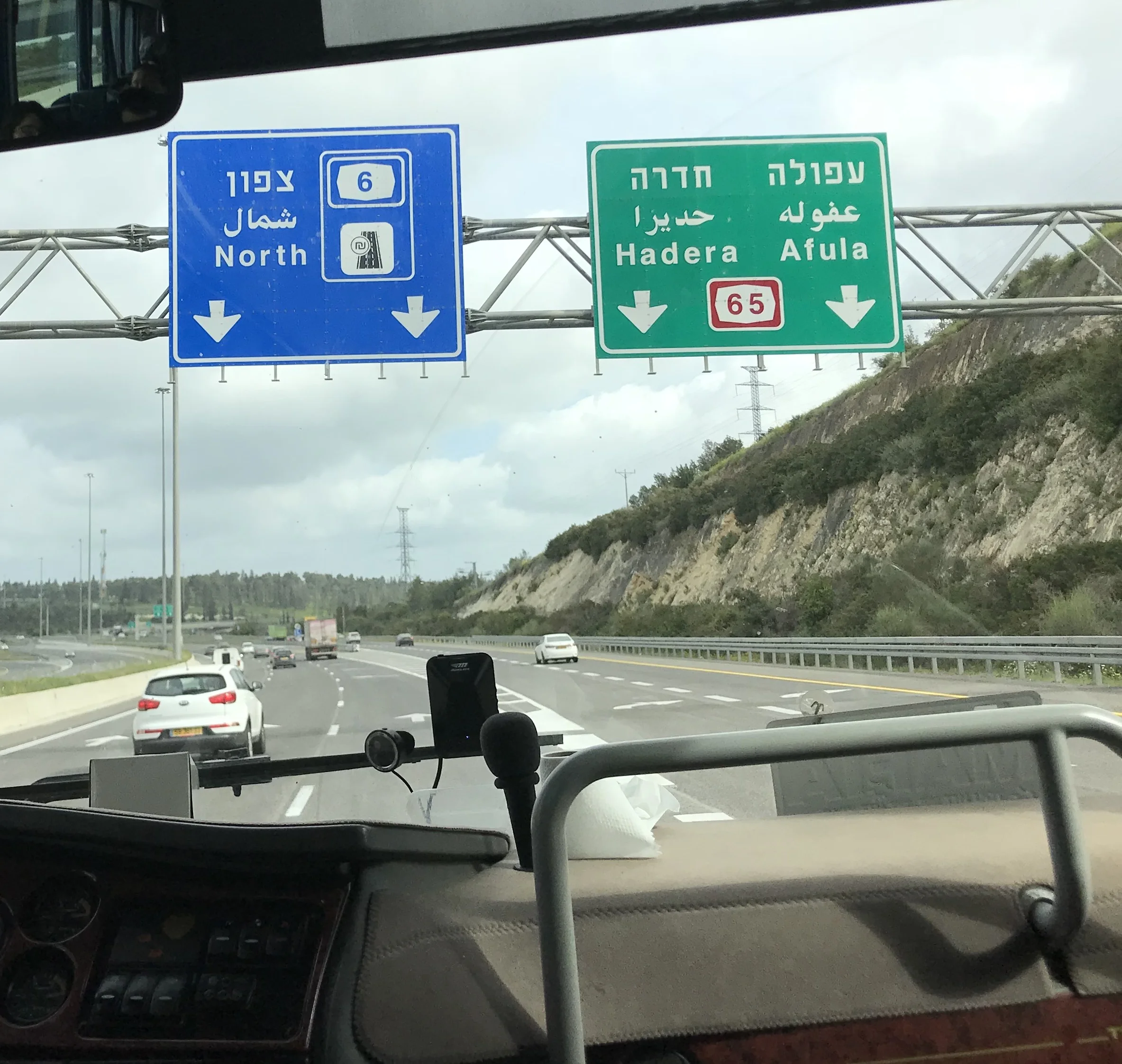 Highway signs