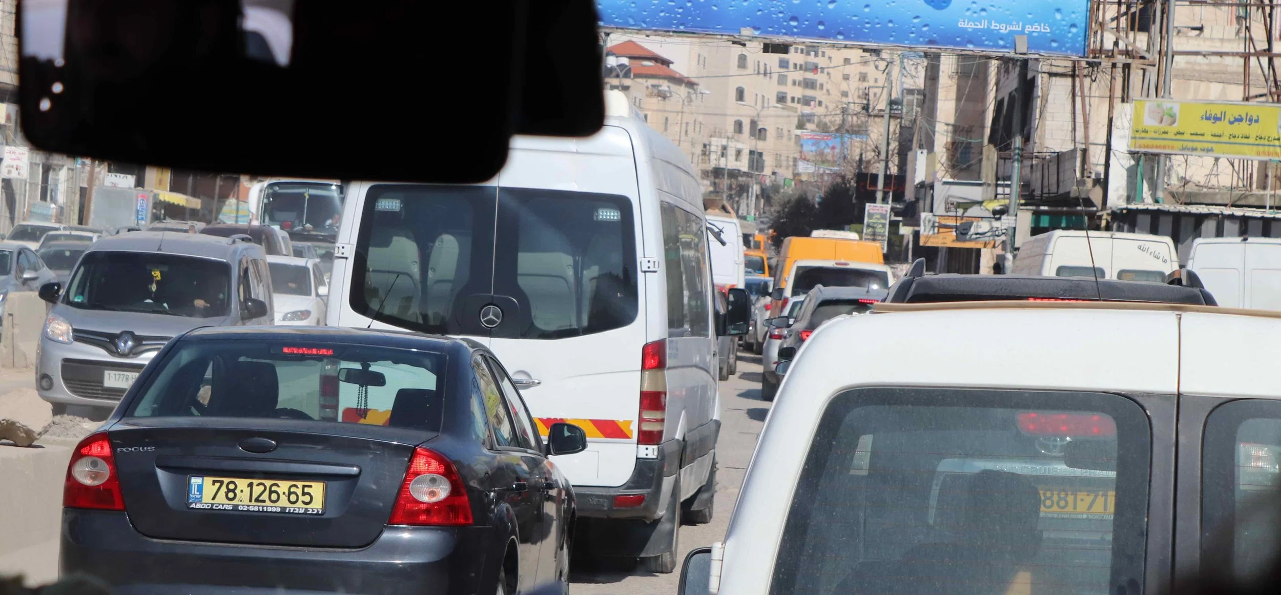 Checkpoint traffic jam.