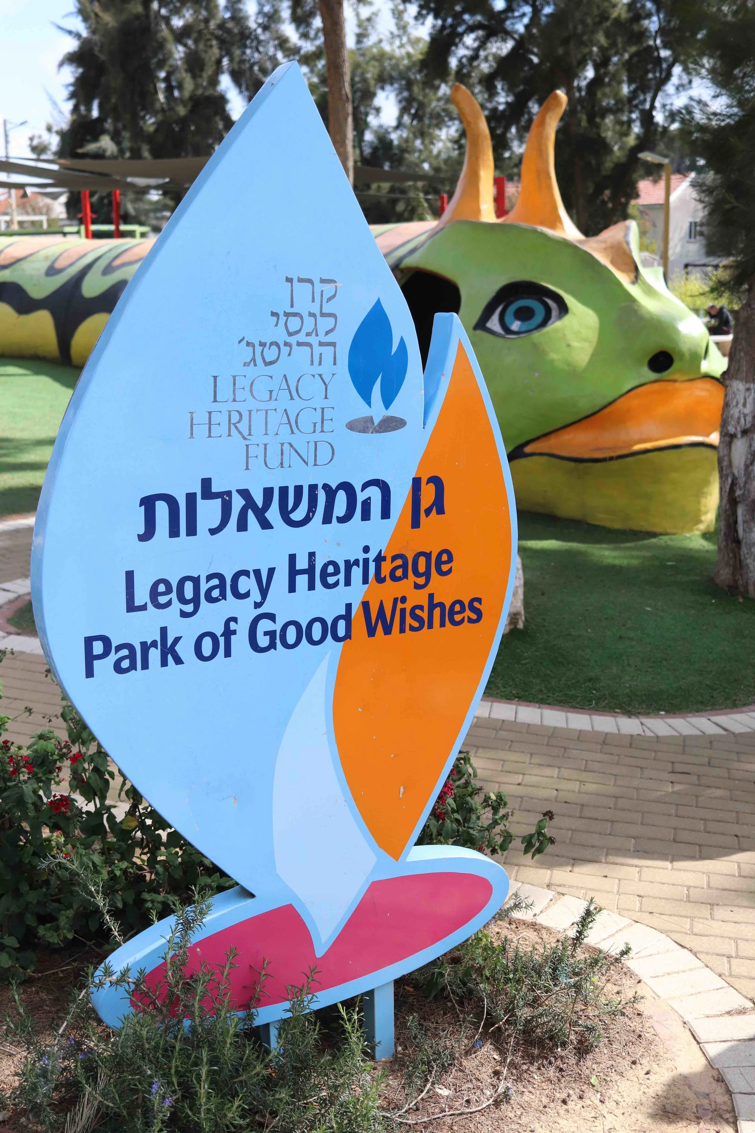 protected park sign 1.jpg