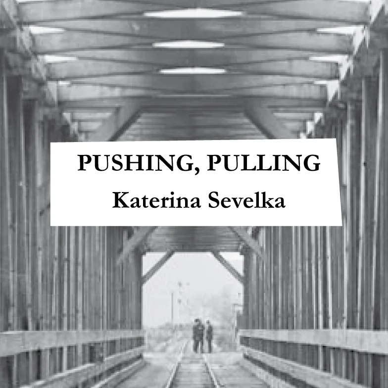 PushingpullingSquare.jpg