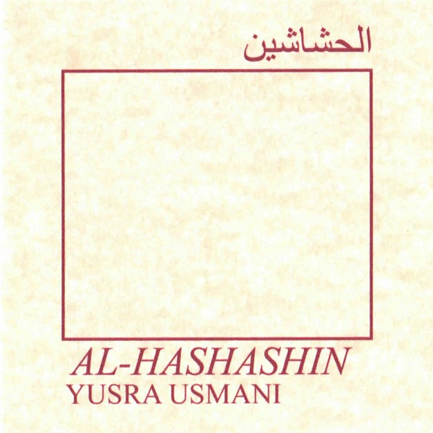 Al-HashashinSquare.jpg