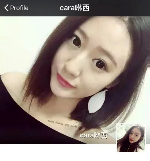 cara-wechat.jpg