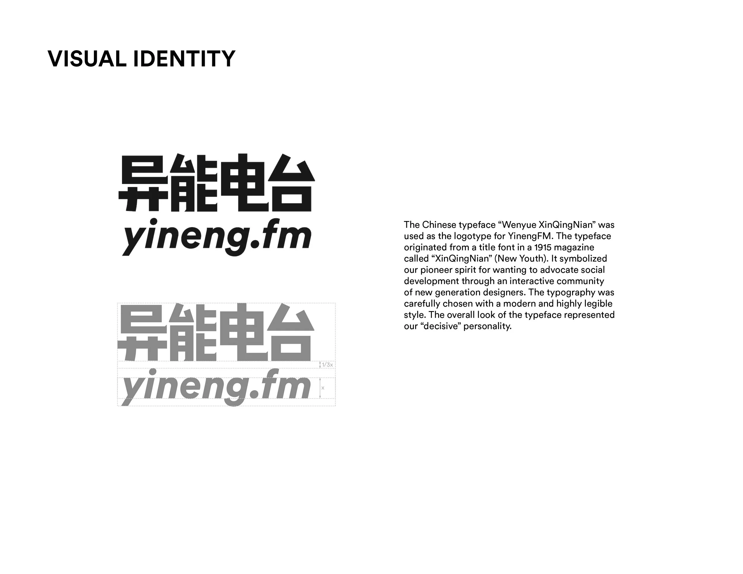 YinengFM10.jpg