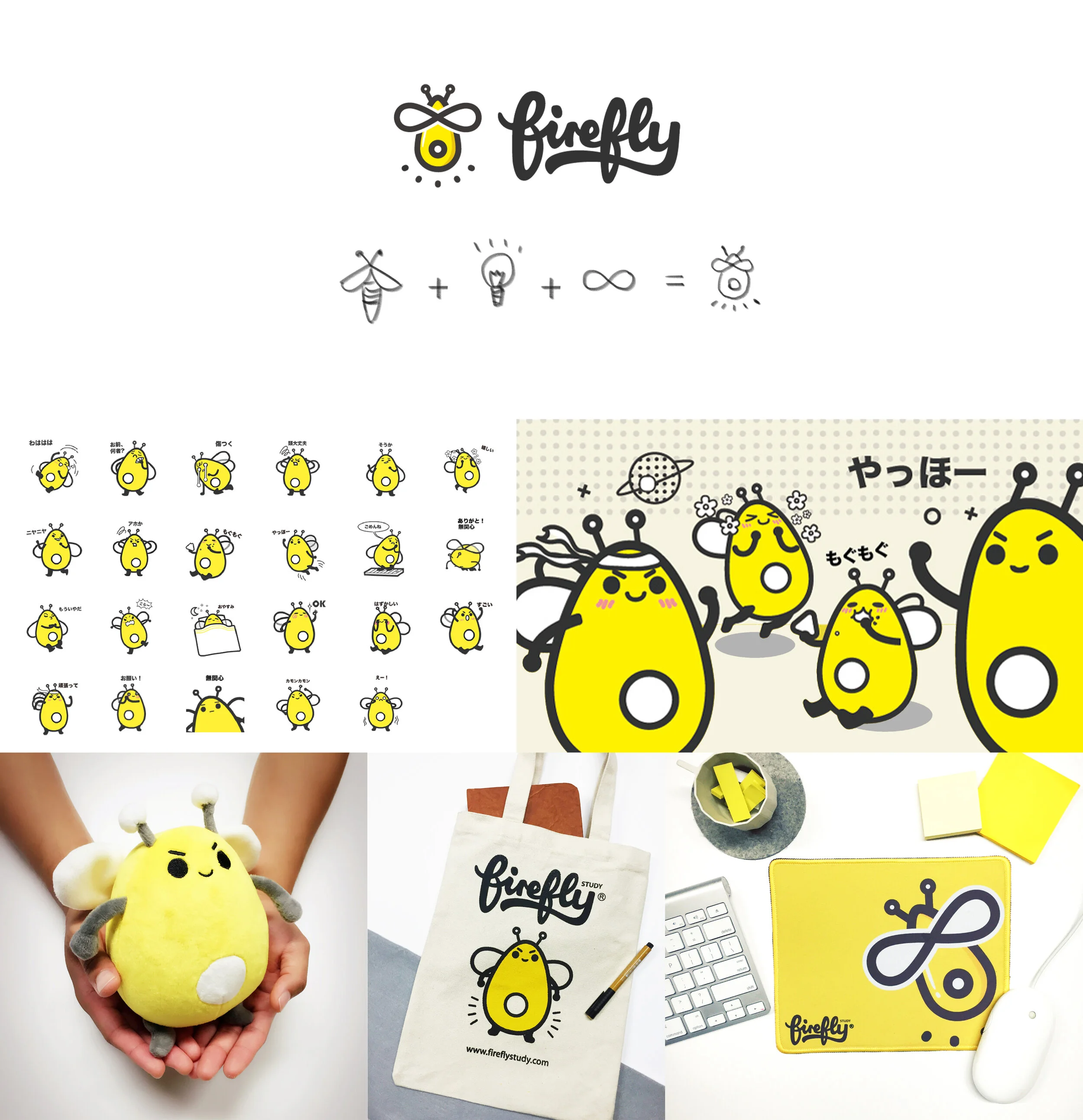 firefly branding .jpg