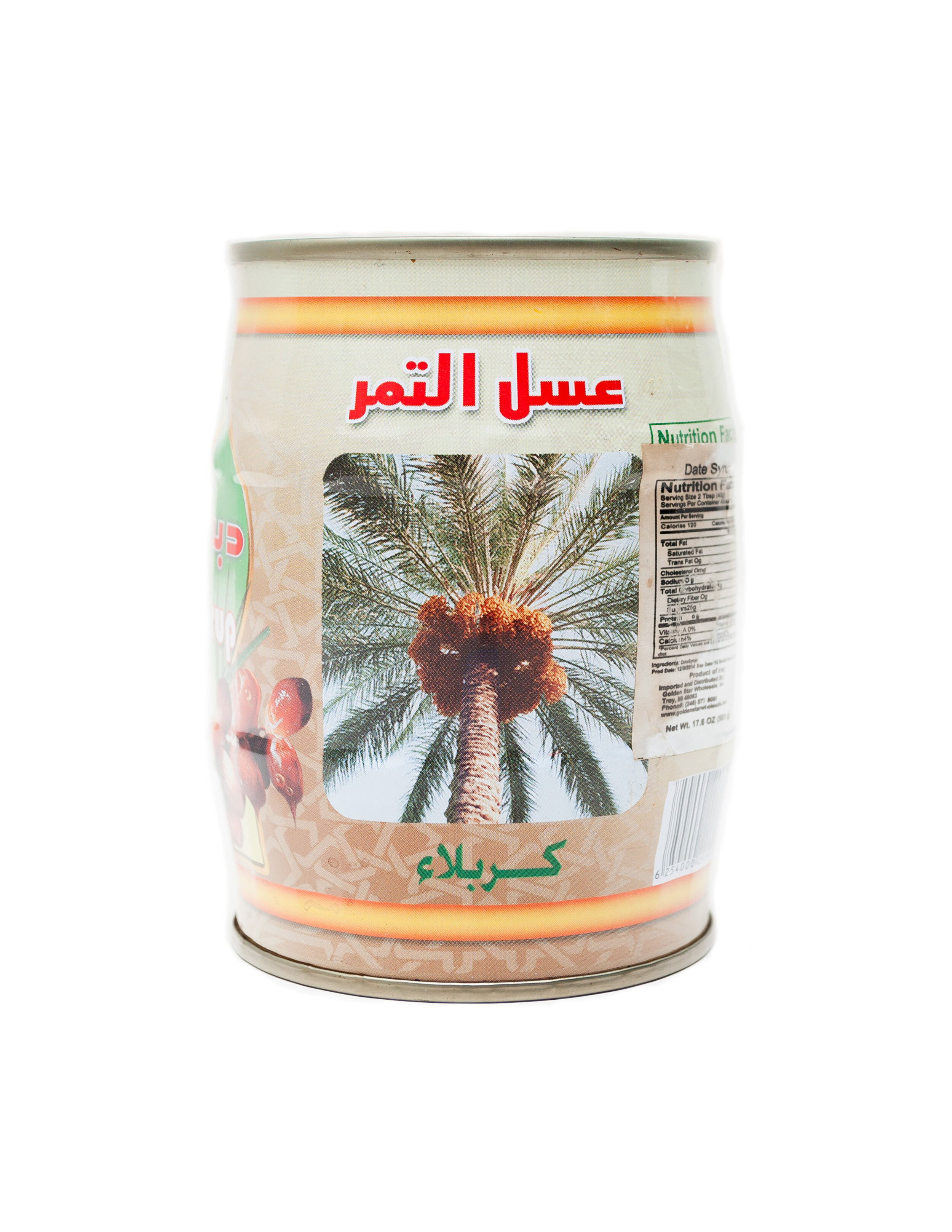  Iraqi dates were once considered the best in the world and constituted the country’s second largest export after oil. In the late 1970s, the Iraqi date industry listed over 30 million date palms in the country. By the end of the 2003 Iraq War, only 