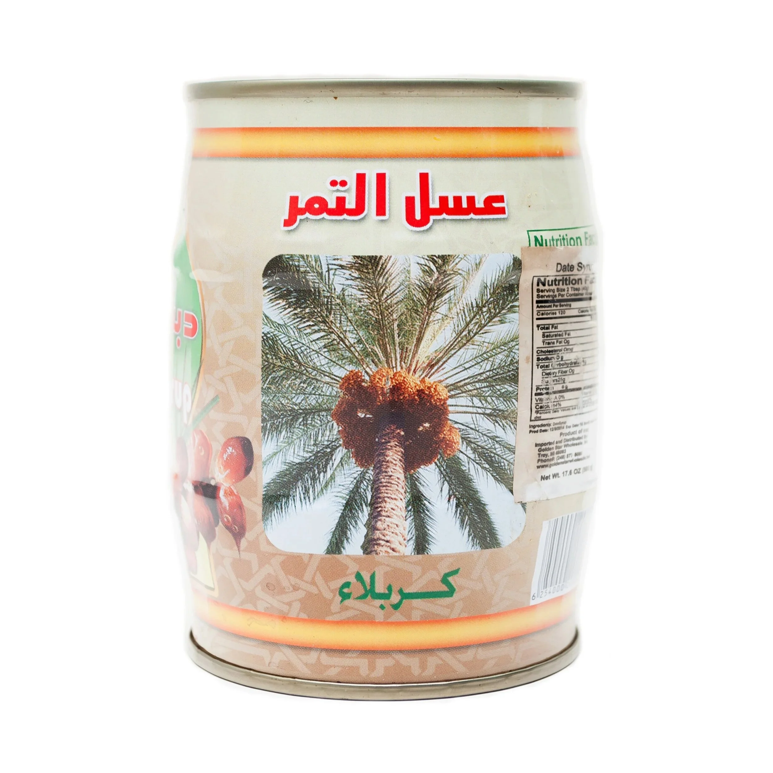  Iraqi dates were once considered the best in the world and constituted the country’s second largest export after oil. In the late 1970s, the Iraqi date industry listed over 30 million date palms in the country. By the end of the 2003 Iraq War, only 