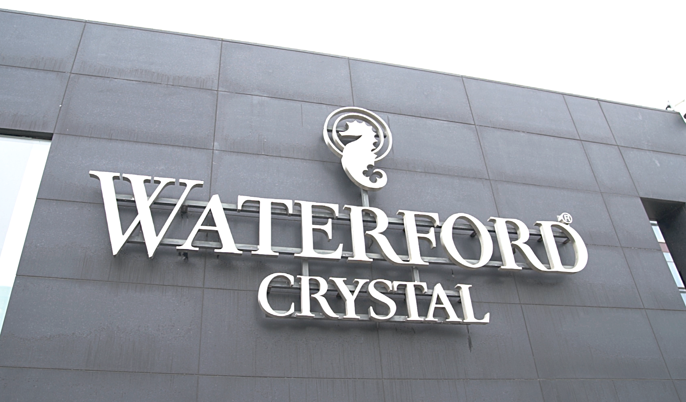  The Waterford Crystal factory - definitely worth a visit.  