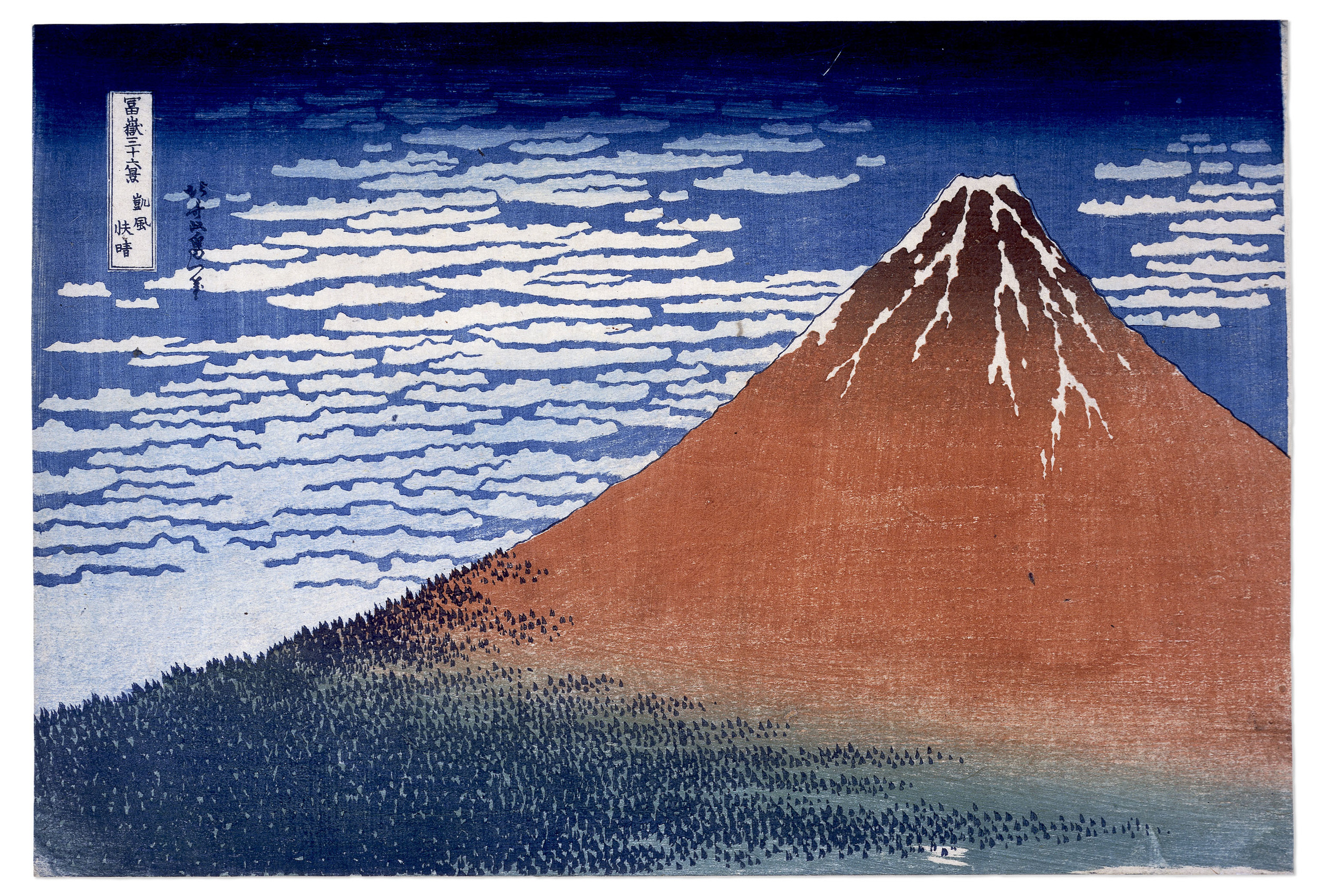 HOKUSAI