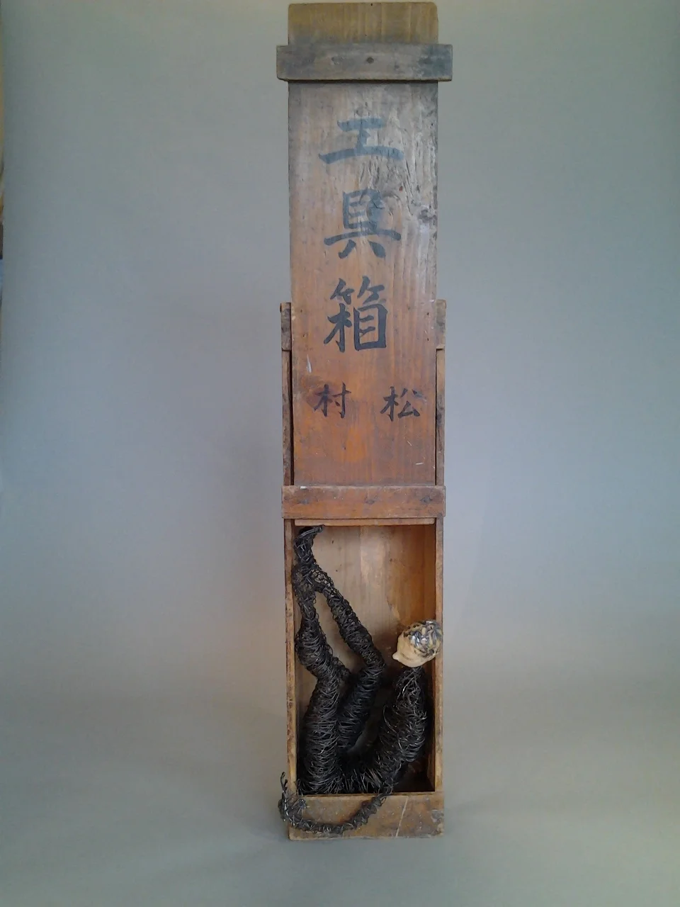 Seated Figure in Box with Lid