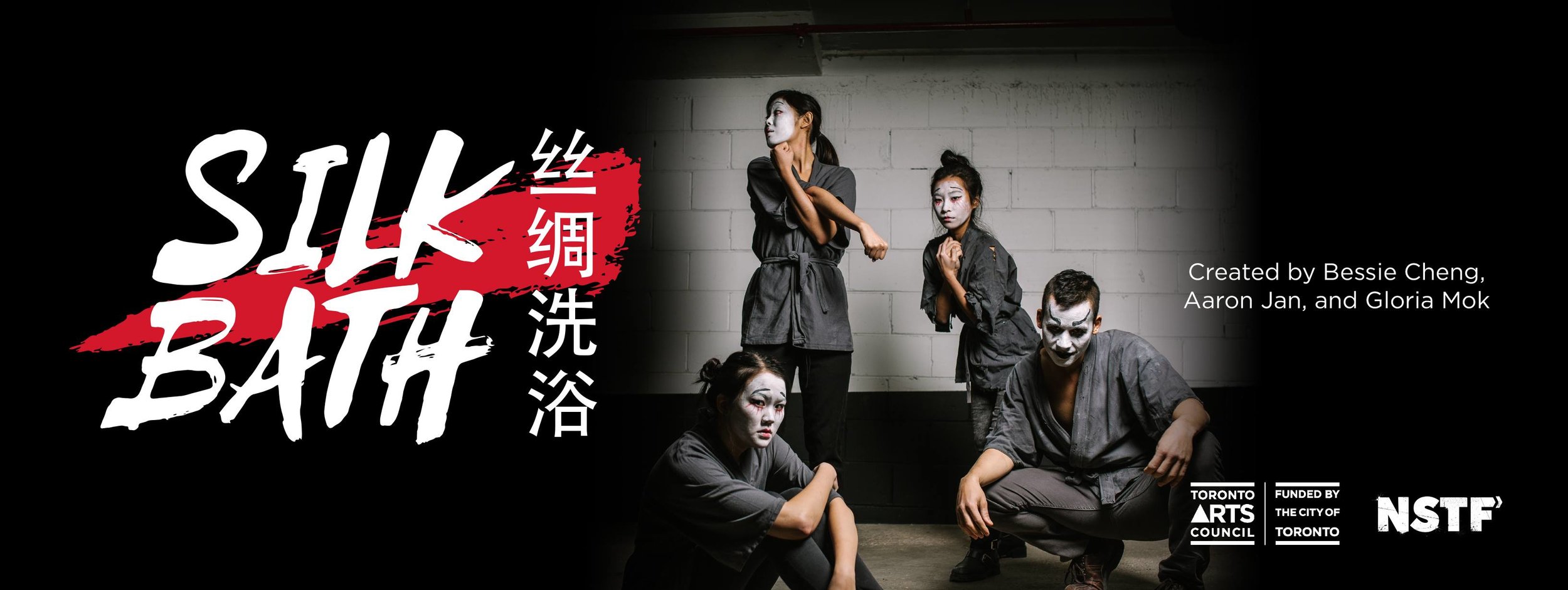 In 2016, I was the Movement Consultant for Silk Bath at the Next Stage Theatre Festival. Silk Bath enjoyed a nearly sold out run and garnered rave reviews for its bold theatricality. It was called, "Simultaneously terrifying, hilarious, and viciously on-point."