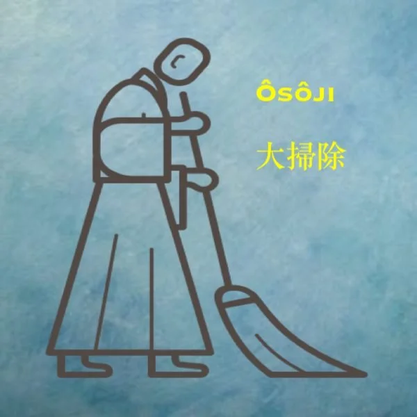 Solstice Sangha Potluck and O-soji (Big Clean-up)