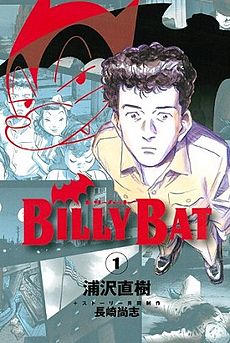 First volume cover