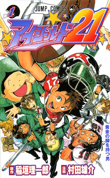 1st volume cover